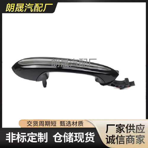 适用马5erG30G32G38F90车身系统左后门把手51219491469