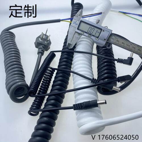 TPU弹芯电线2芯3芯45芯6芯螺旋簧线伸杆弹簧线吹841风机缩电源线