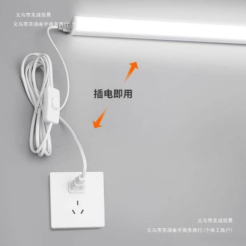 学习宿舍插电台灯学护生寝室头磁长吸酷毙灯书桌床眼条灯8888
