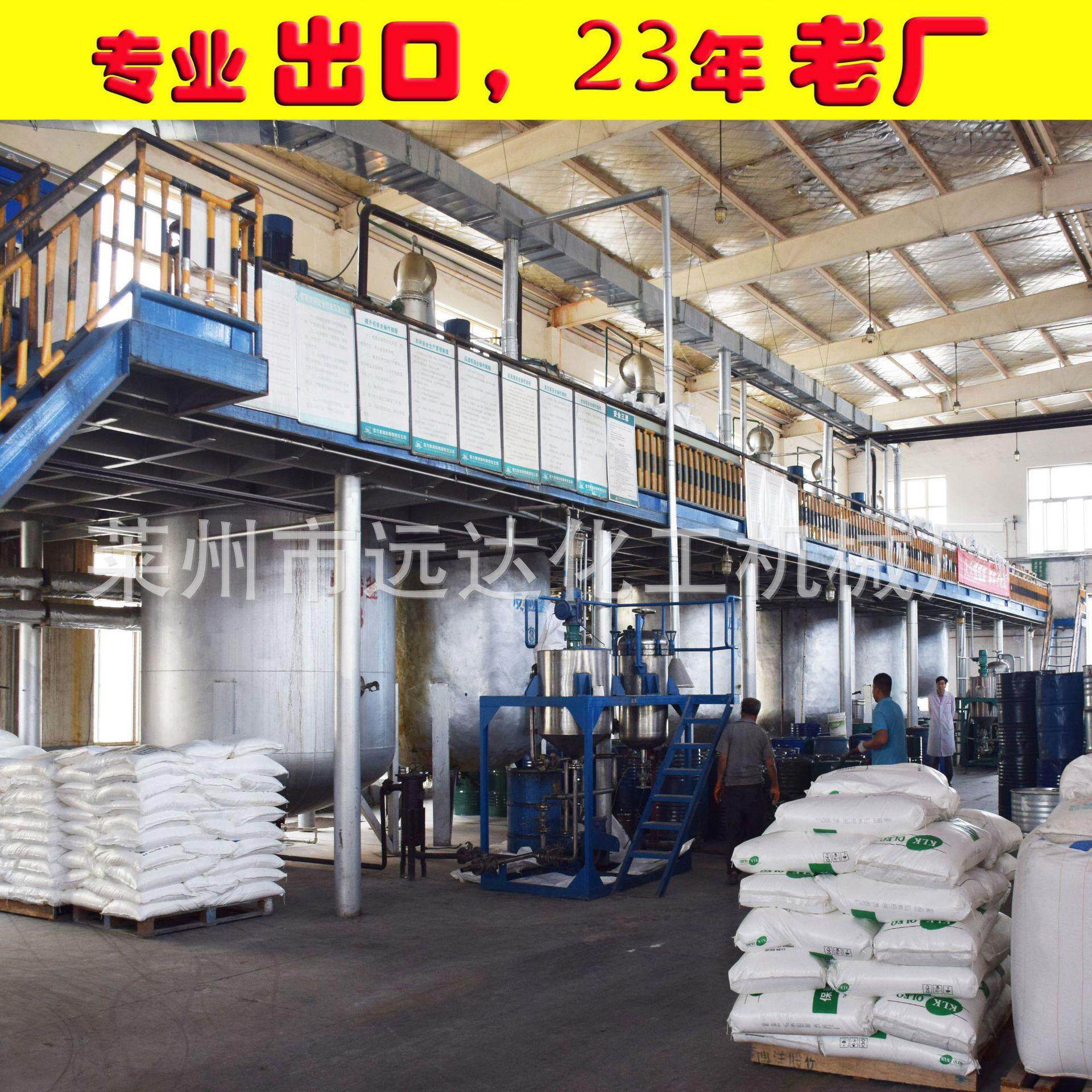 厂家供应涂料油漆生产成套设备热熔胶造粒设备树脂生产成套设备
