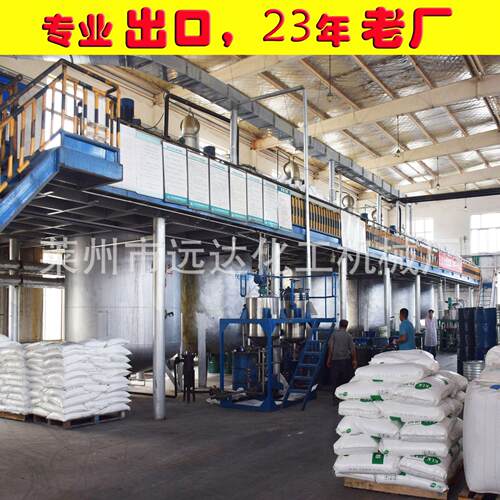 厂家供应涂料油漆生产成套设备热熔胶造粒设备树脂生产成套设备