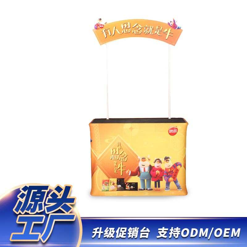促销台展示架折叠升降便携式广告宣传试吃台超市摆地摊地推展示桌