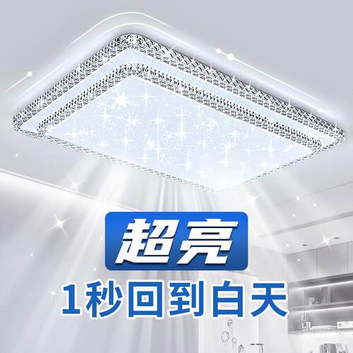 客厅主灯2025新款大气水晶吸顶灯大厅现代简约客厅灯轻奢吊灯具全