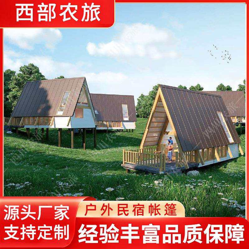木屋民宿移动屋子户外防腐木景区木房子生态景观网红别墅设计厂家