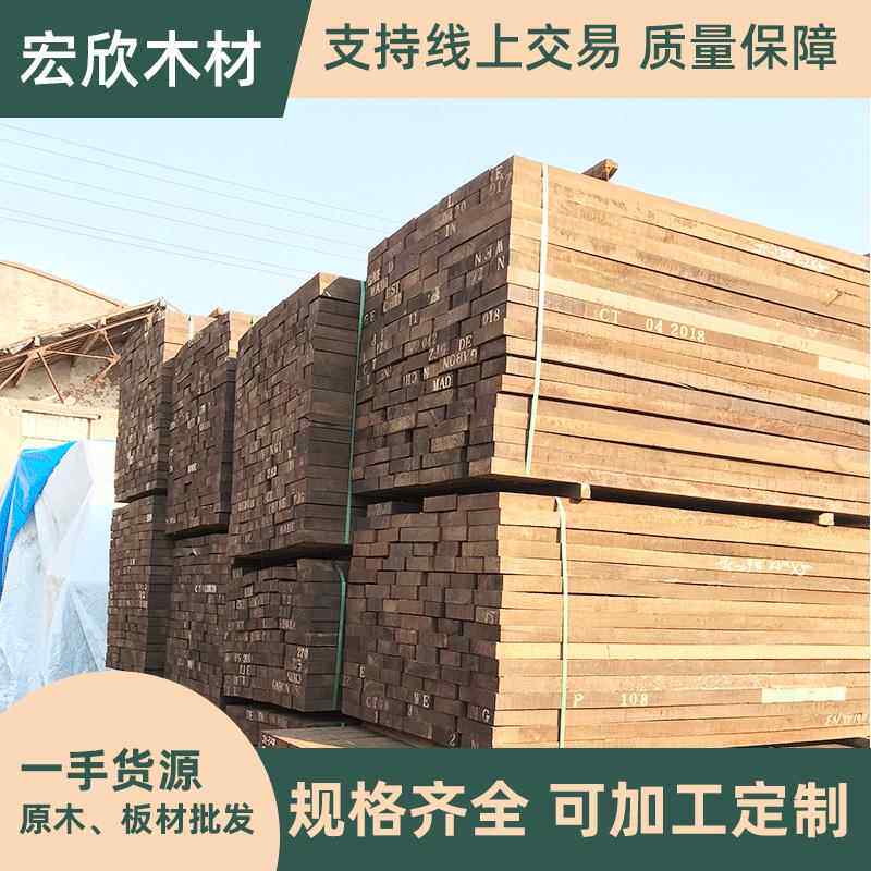 非洲鸡翅木板材 进口鸡翅原木 大径鸡翅原木 鸡翅原木大板