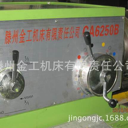 厂家供应大口径CA6250B普通车床