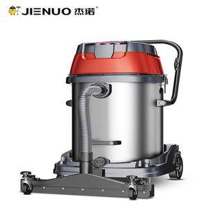 杰诺5400W工业吸尘器工厂车间粉尘4800W干湿两用3200W大吸力3500W