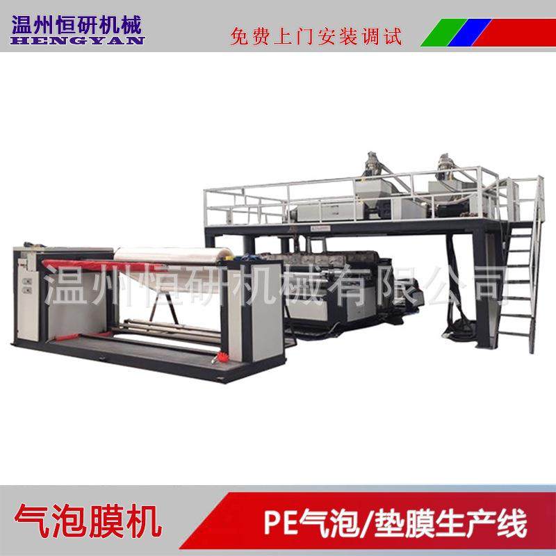专业生产2500mm双层共挤气泡膜机快递袋气泡膜生产线包安装调试,机械设备,其他机械设备,淘宝优惠券,粉丝福利购,淘宝优惠卷