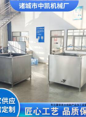 电加热煮锅方形带吊笼食品级不锈钢煮锅蒸汽加热吊笼款蒸汽煮锅