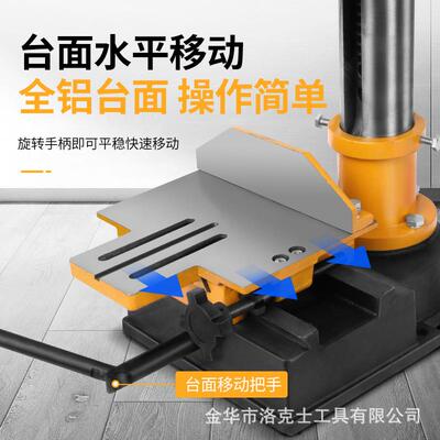 LUX钻T882ER木工方榫槽机台式开孔机小型开榫机方眼孔开机