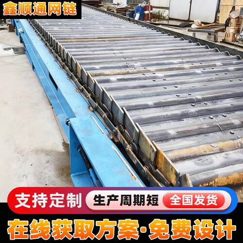 矿用重型链板输送机块状物料链板输送带建材重型链板输送设备
