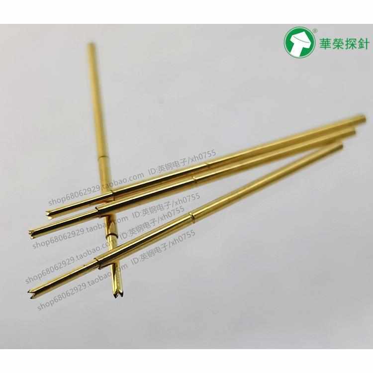 PA051-Q1 SK4四爪测试针 0.51MM弹簧针 日版非标华荣四爪探针PCB*