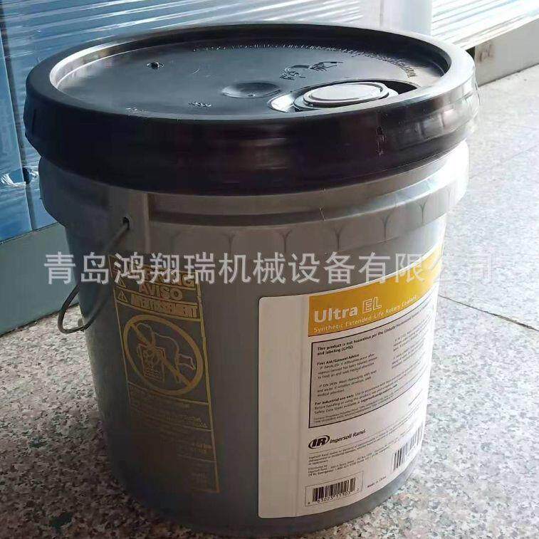 英格索兰螺杆式空压机专用机油 空压机超级冷却剂