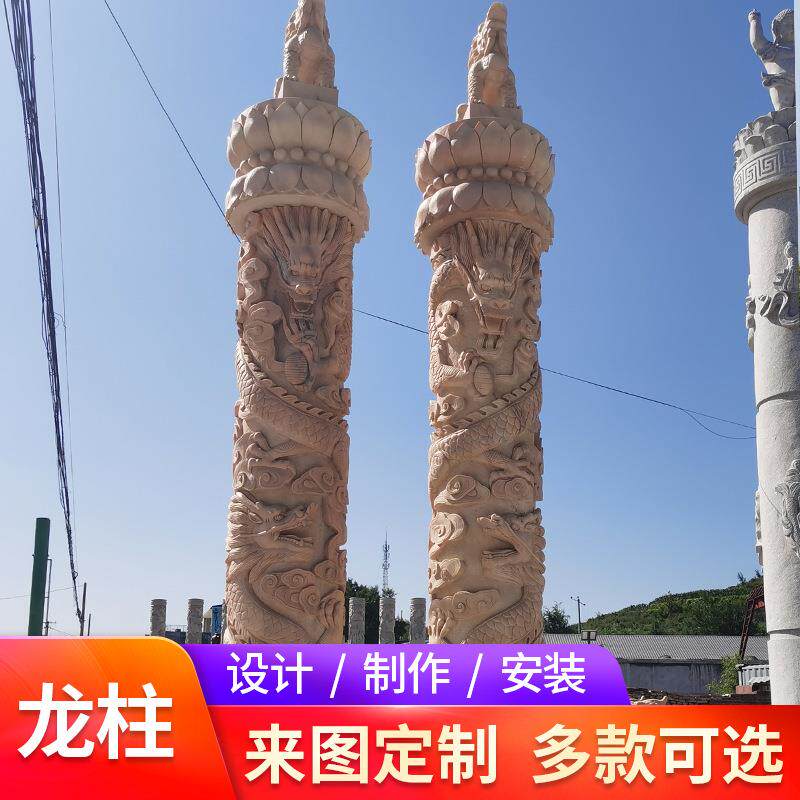 仿古石雕盘龙柱文化柱汉白玉盘龙柱做户外景观公园寺庙石龙柱定制