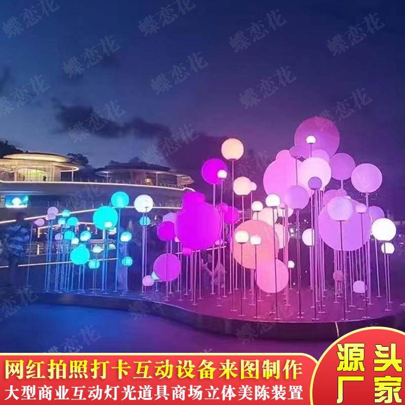 商业灯光美陈布置 城市街景亮化工程 承接大型浪漫灯光秀布展厂家
