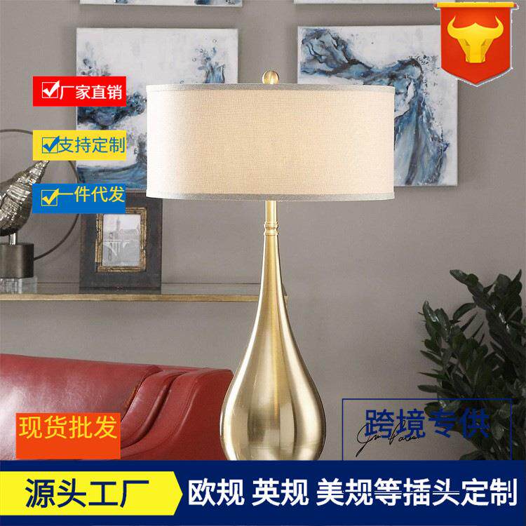 美式简约后现代设计师样板房水晶台灯客厅创意轻奢金属卧室床头灯
