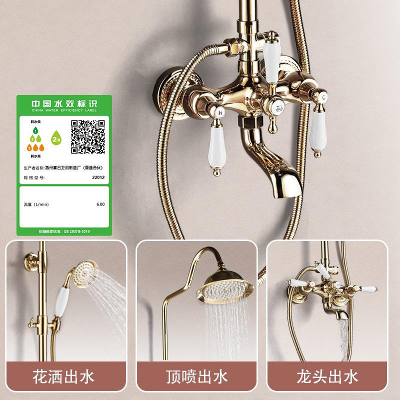 新款直销热销法式复古铜制金色浴缸水龙头淋浴花洒套装双把电话机