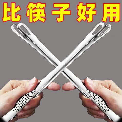 厨房专用不锈钢韩式烤肉夹子烧烤食品牛排韩国料理自助餐小夹