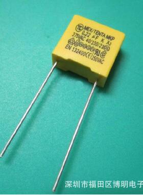 专业供应安规电容 0.22UF/275V 224全系列安规电容 脚距P=10MM