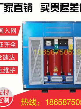 SCB13-100KVA干式电力变压器0KV50/8C0/1160KW12/250KVA200 SB511