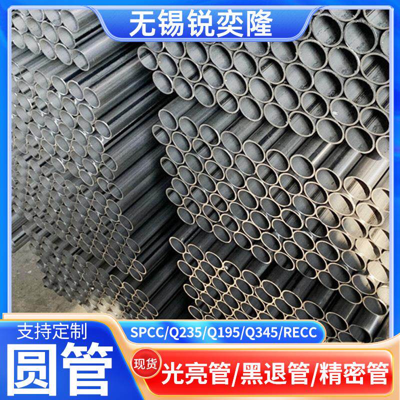 q195冷轧圆管薄壁直缝焊管家具用38小口径圆焊管spcc光亮圆焊管