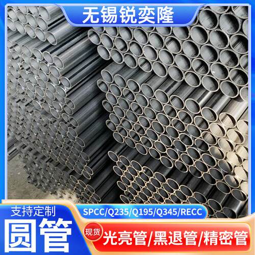 q195冷轧圆管薄壁直缝焊管家具用38小口径圆焊管spcc光亮圆焊管