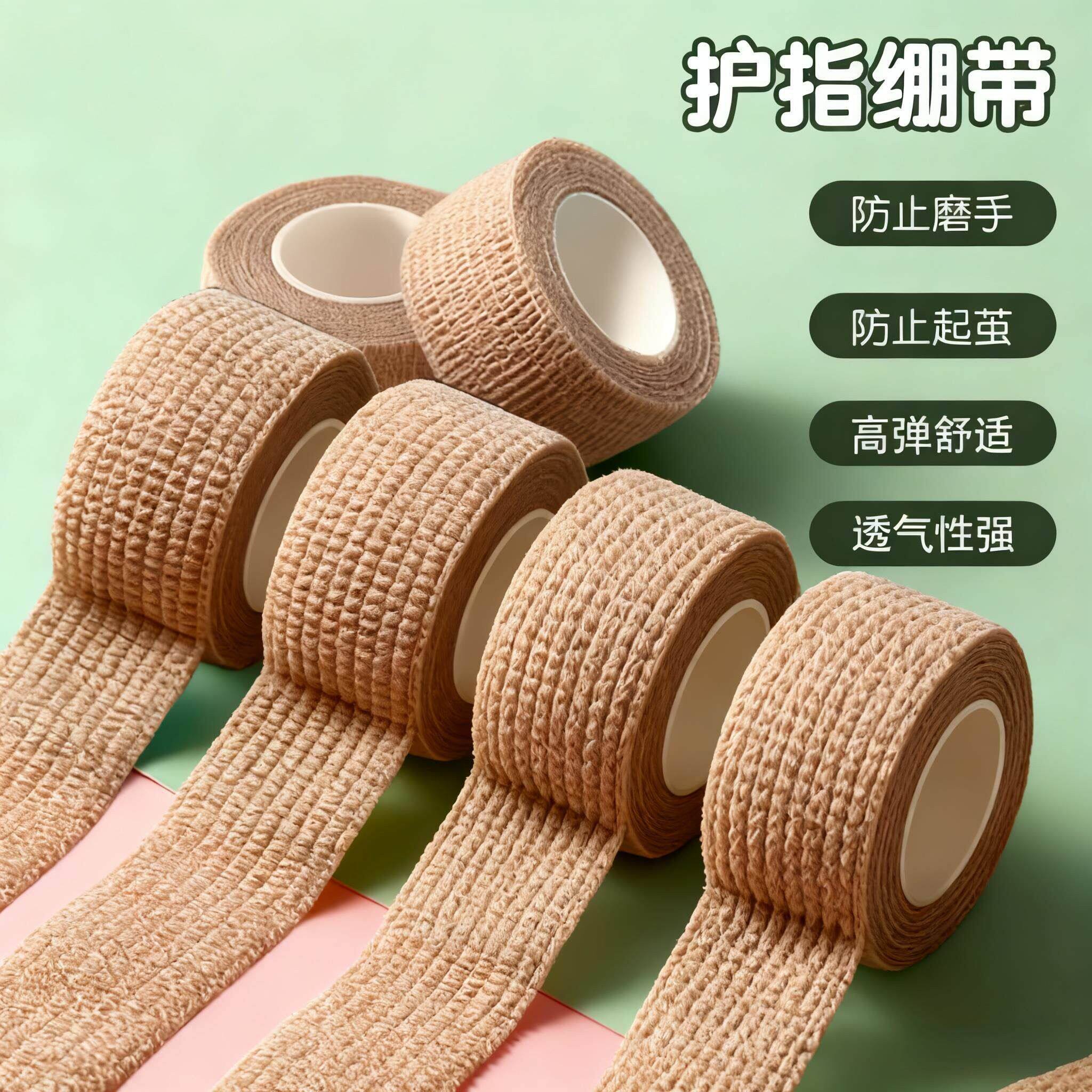 手指防磨贴干活脚趾保护套老茧干裂超薄脚趾套防磨脚脚指头护套