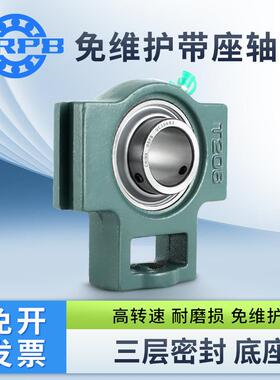 哈尔滨免维护三层外球面带座轴承UCT204 205 206 207 208 209 R3