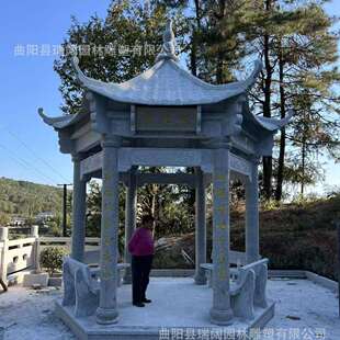户外庭院家用六角石亭子花岗岩石头亭子园林古建凉亭摆件