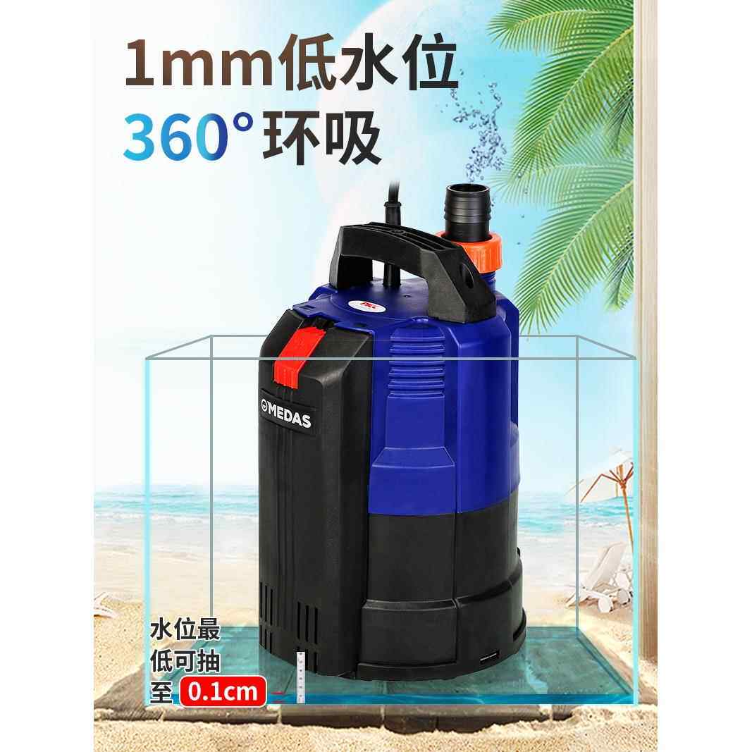 低水位潜水泵220v高扬程自动抽水泵小型家用抽水机积水底吸污水泵