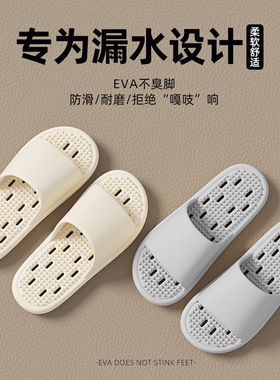 按摩漏水拖鞋女夏季室内家居家用男士镂空速干浴室洗澡凉拖鞋男夏