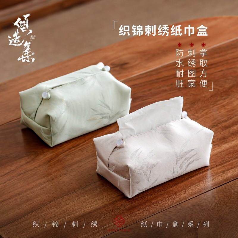 织锦刺绣布艺纸巾盒中式禅意文房客厅家用茶桌室收纳纸巾套抽纸盒