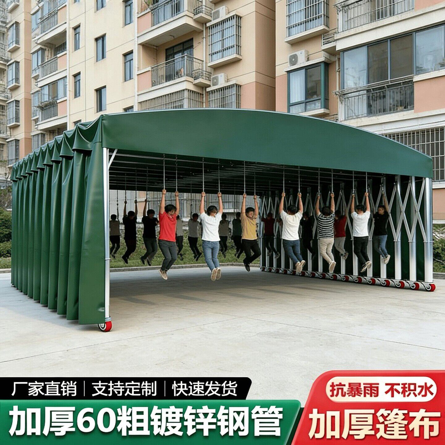 推拉雨棚收缩伸缩篷大排档帐篷工厂物流仓库棚停车棚遮阳篷推拉蓬