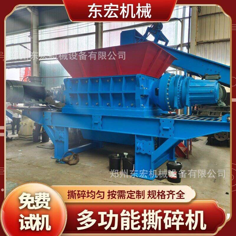 产量多功能废金属撕碎机废铝废铜双轴四轴风电叶片破碎机