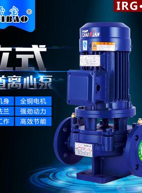 IRG/ISG立式管道离心泵增压泵锅炉泵 热水循环帮浦工业冷却水泵38
