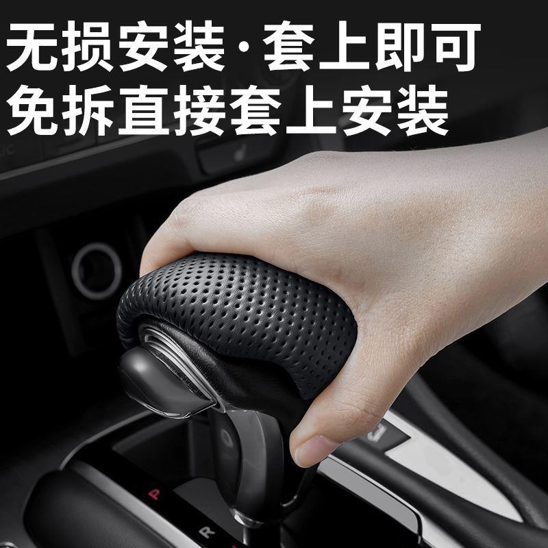 17-23款本田冠道/UR-V/皓影/CR-V换档把手盖套真皮排挡头壳套内饰