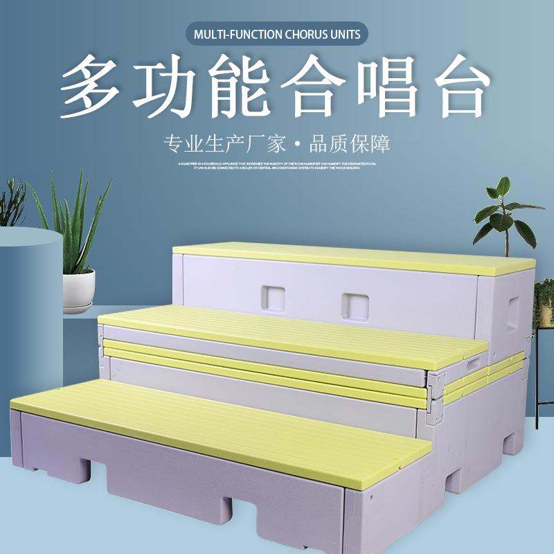 学校音乐教室PE塑料实木合唱台新款伸缩折叠可移动合唱