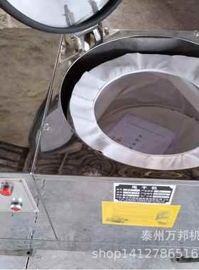 工业离心机脱水机汽车脚垫不锈钢甩干机海产品大型离心脱水甩水机