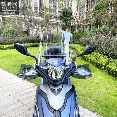 USR125改装前风挡玻璃HJ125T-21专用加高透明防摔挡风USR专用风挡