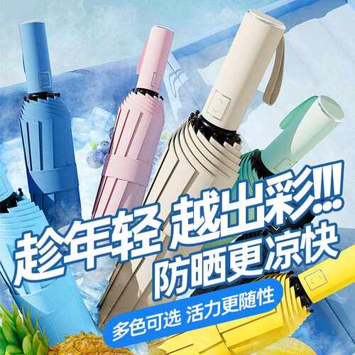 根双龙阳骨自动雨伞男士晴SLG001全雨用折叠伞双人加大女防两晒太