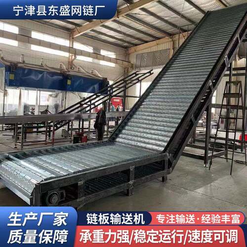 不锈钢链板输送机加厚板式工业重型输送设备食品清洗传送带输送机