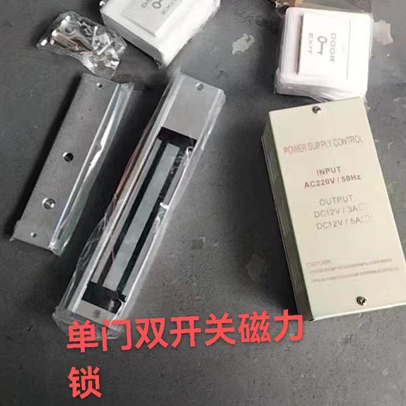 办公室玻璃门磁力锁单门双门电磁锁 商场小区金属门木门磁力锁