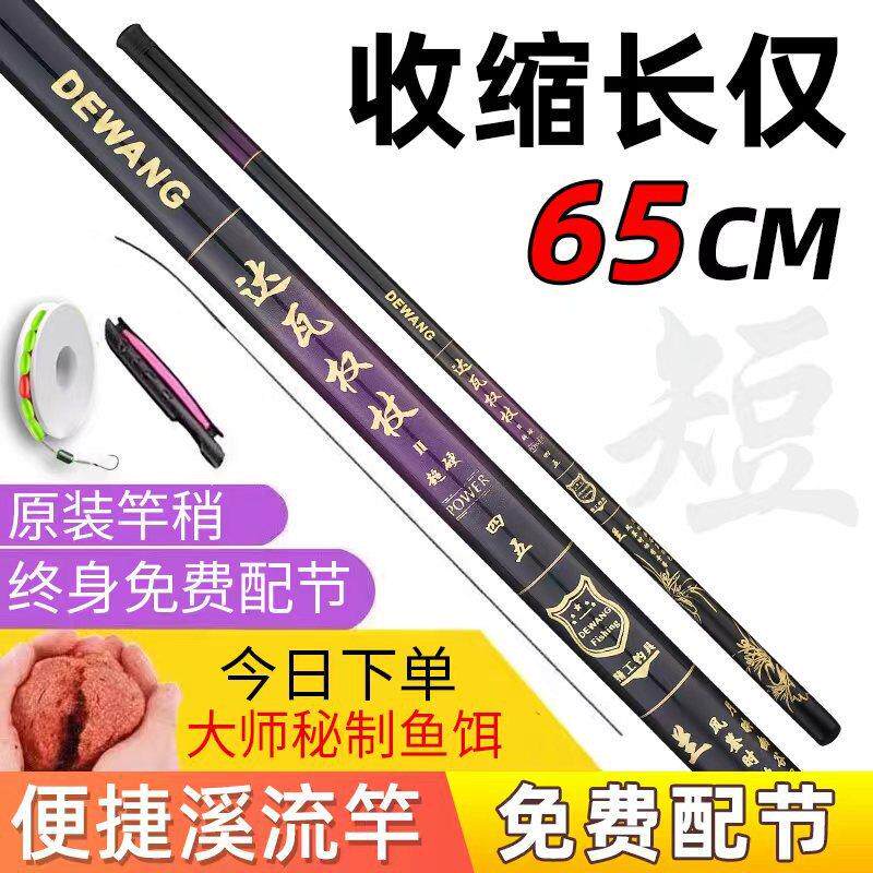 厂家直销玻璃钢手杆非碳素钓鱼竿超轻超硬鱼儿童鲫鱼竿套装溪流竿