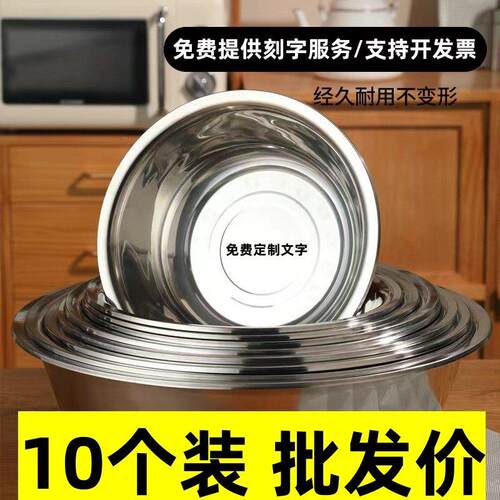 不锈钢盆加厚加深商用卫生院赠品定制logo印字激光刻字广告盆