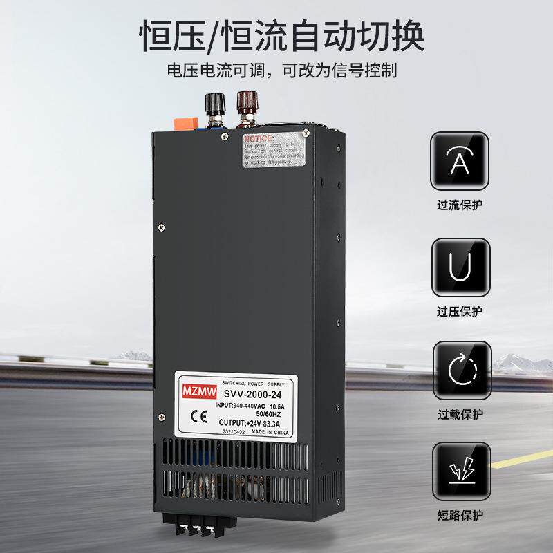 三相380转24V12V36V48V开关电源0-220伏DC直流2000W恒压恒流150A