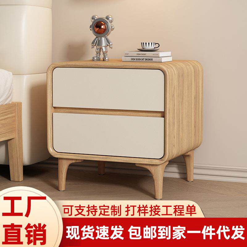 中古风全实木床头柜简约现代网红奶油风小型木纹皮质卧室储物柜