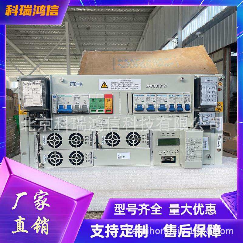 中兴ZXDU58B121 V4.5 通信开关电源插框48V120A 嵌入式OLT整流器