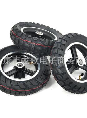 10x3轮胎带碟刹轮毂用于10英寸电动滑板车KUGOOM4PRO加厚车轮