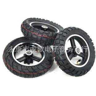 10x3轮胎带碟刹轮毂用于10英寸电动滑板车KUGOOM4PRO加厚车轮