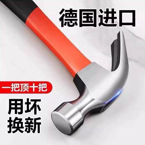 羊角锤家用多功能木工锤小锤子迷你锤起钉工具防滑手柄榔头高硬度